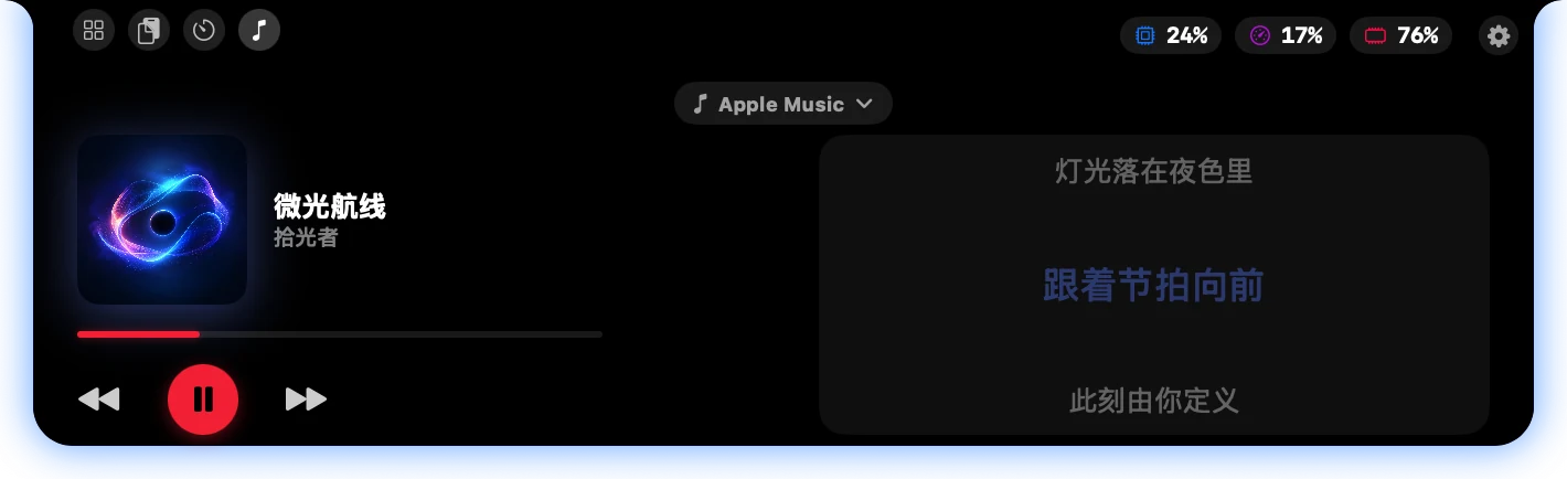 Niya 的实时音乐控制界面