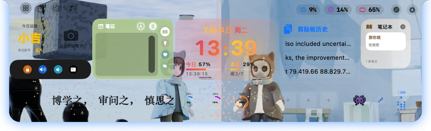 Niya 的灵活组件界面